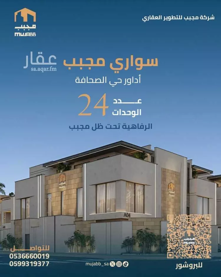 دور للبيع في شارع جبل طويق, حي الصحافة, مدينة الرياض, منطقة الرياض