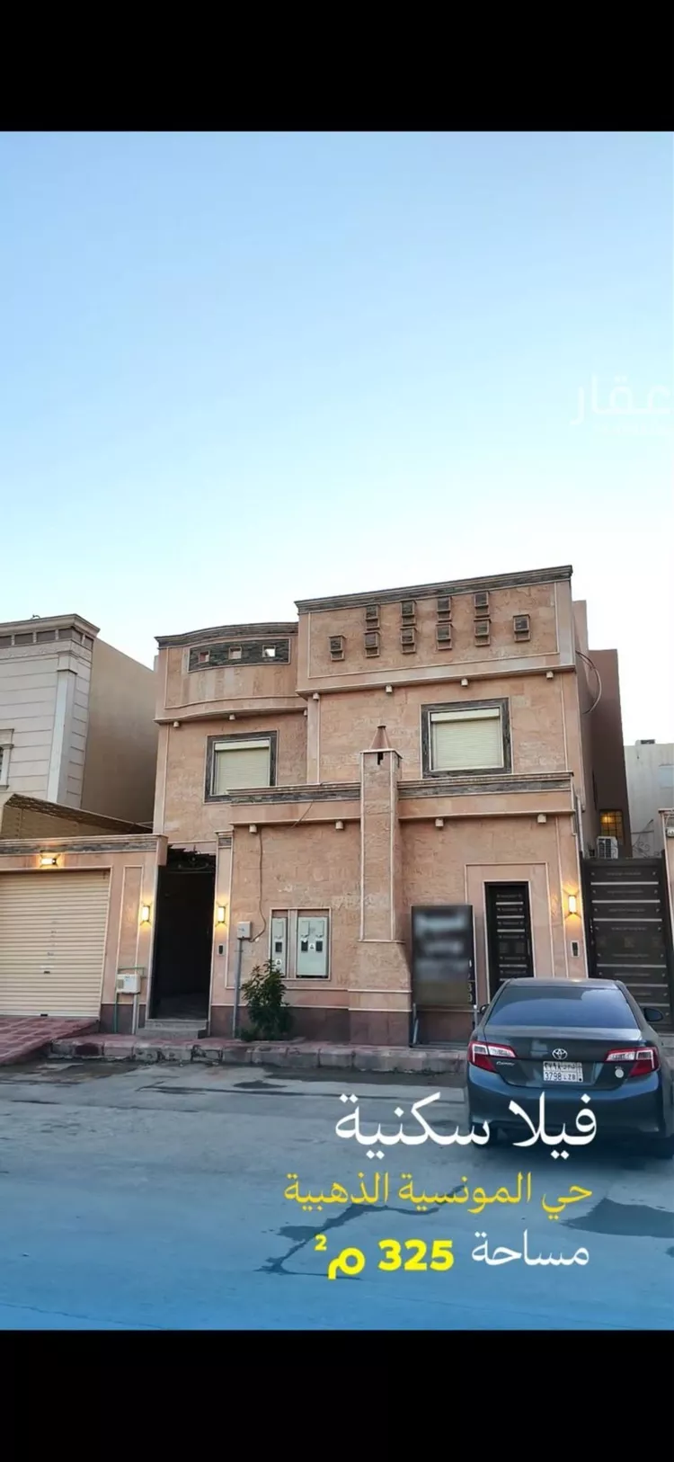 فيلا للبيع في شارع رقم 138, حي المونسية, مدينة الرياض, منطقة الرياض