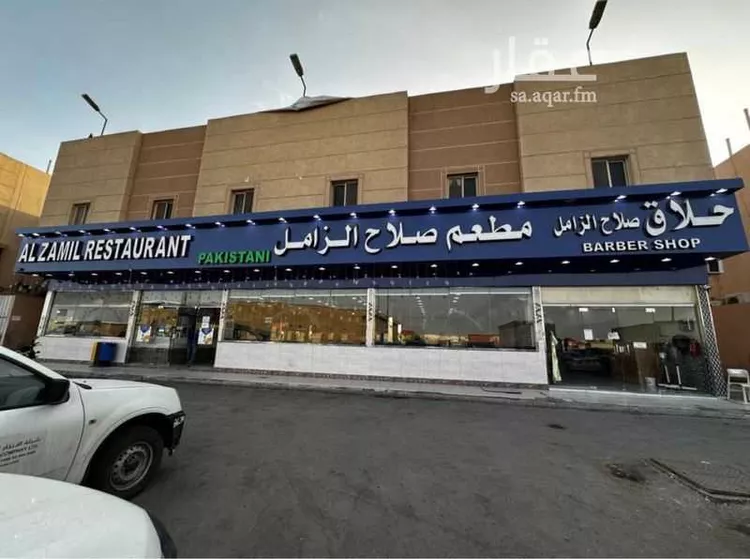 عمارة للبيع في شارع الأمير محمد بن عبدالرحمن بن عبدالعزيز, حي السلي, مدينة الرياض, منطقة الرياض صورة 2