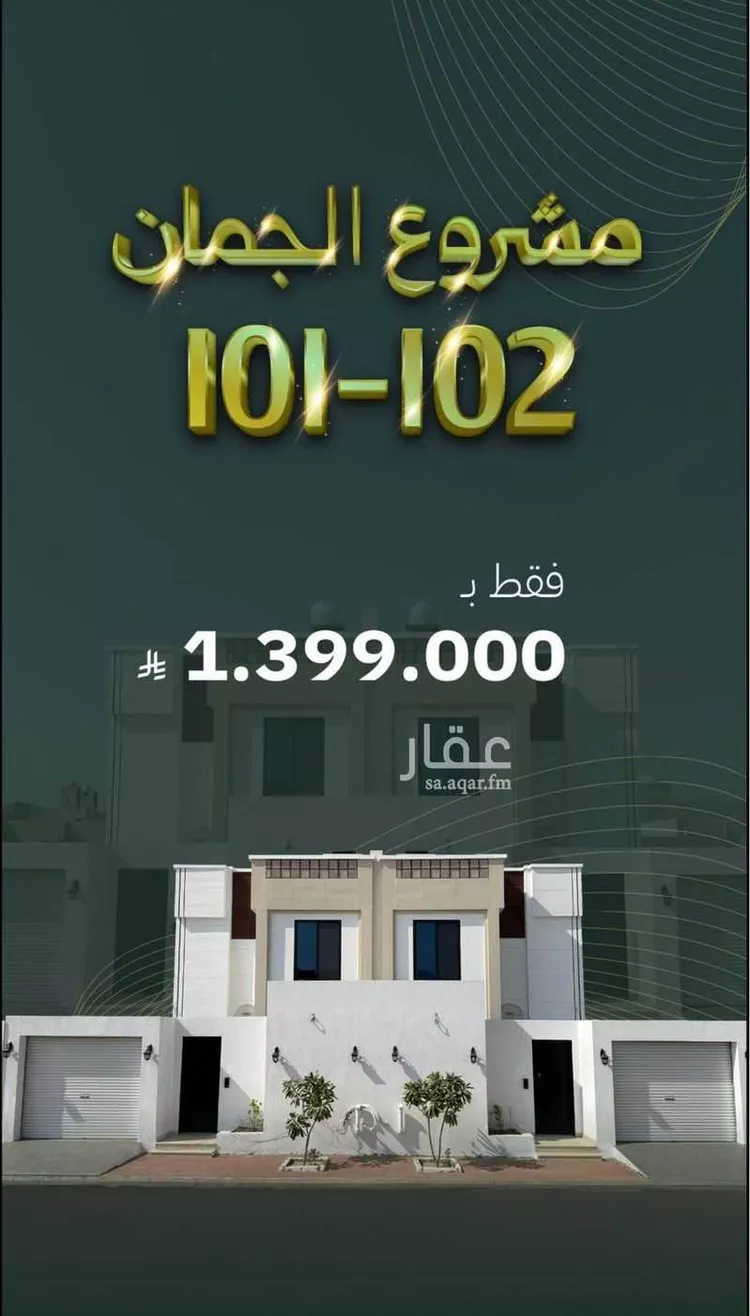 فيلا للبيع في شارع ابن الثلجي, حي الشامية الجديد, مدينة مكة المكرمة, منطقة مكة المكرمة صورة 3