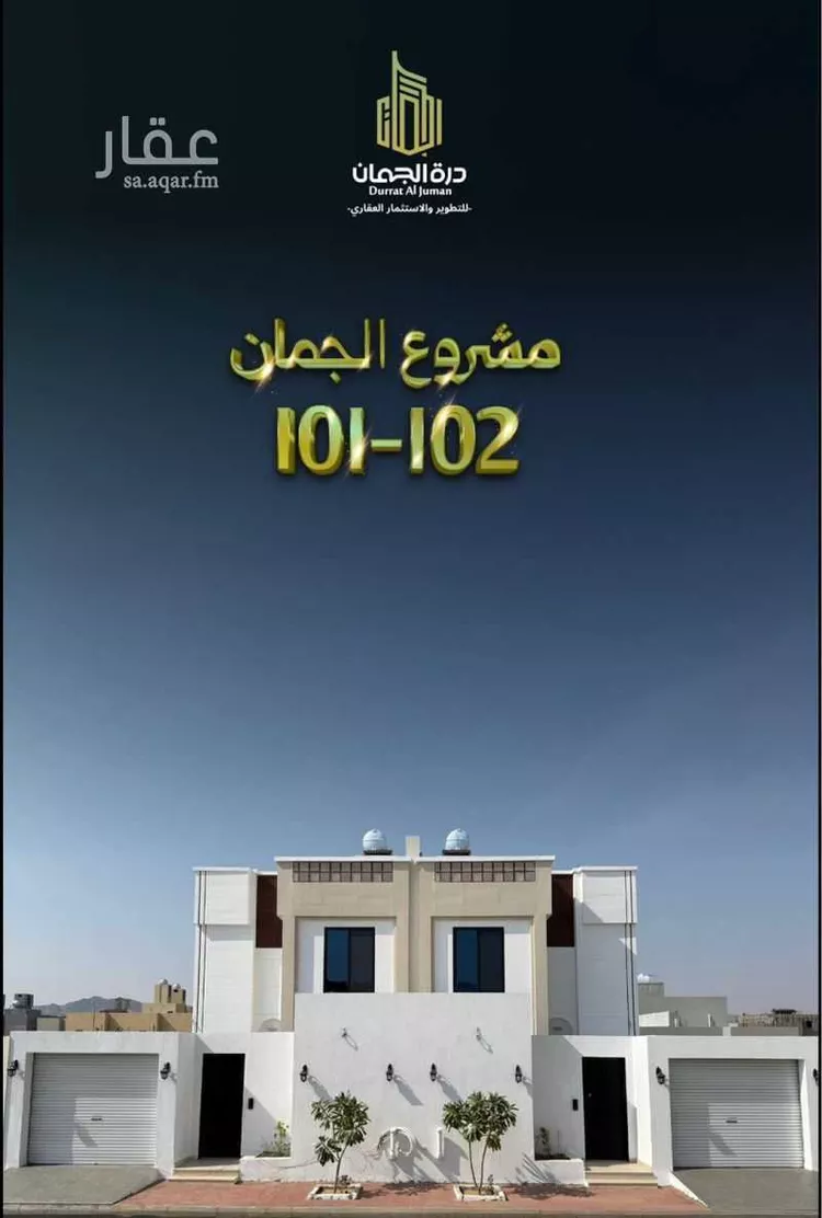 فيلا للبيع في شارع ابن الثلجي, حي الشامية الجديد, مدينة مكة المكرمة, منطقة مكة المكرمة صورة 4