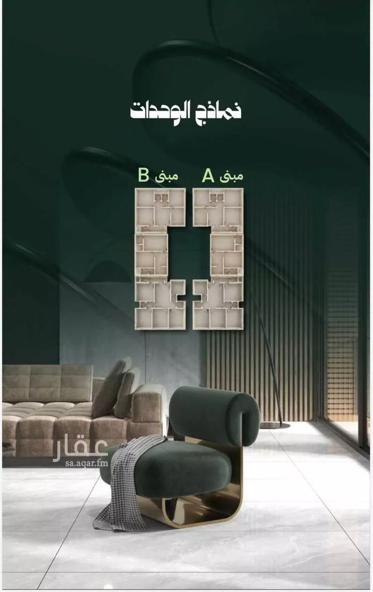 شقة للبيع في شارع عماره بن الوليد, حي بطحاء قريش, مدينة مكة المكرمة, منطقة مكة المكرمة صورة 3