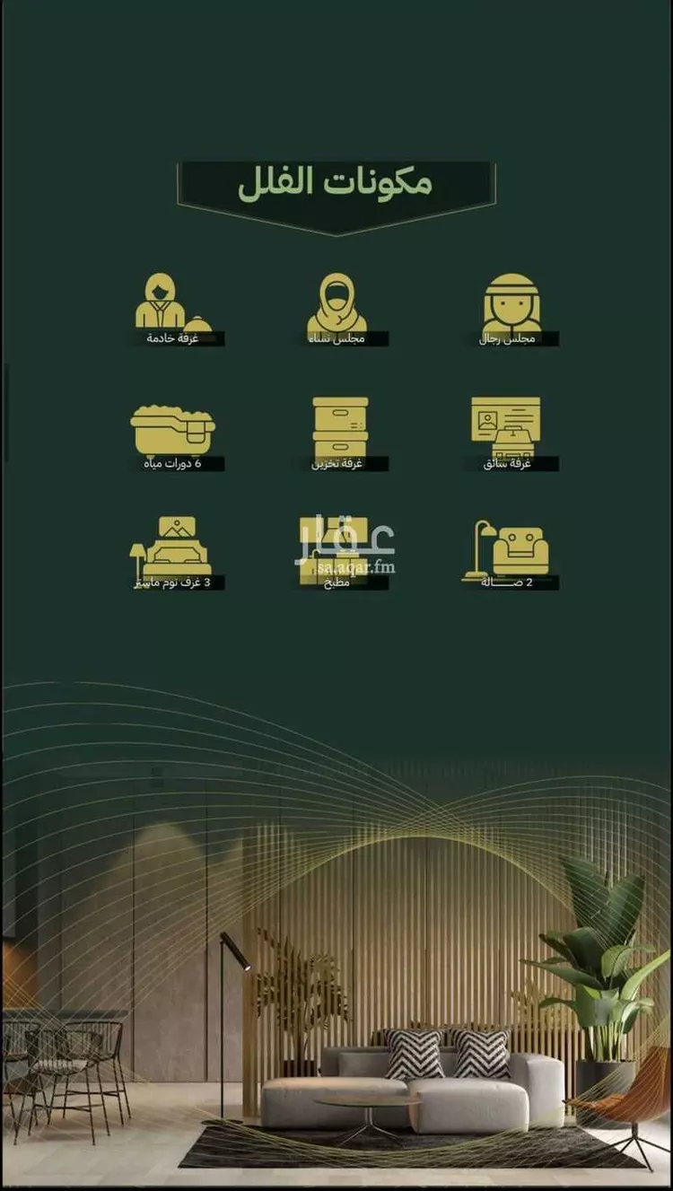 فيلا للبيع في شارع ابن الثلجي, حي الشامية الجديد, مدينة مكة المكرمة, منطقة مكة المكرمة
