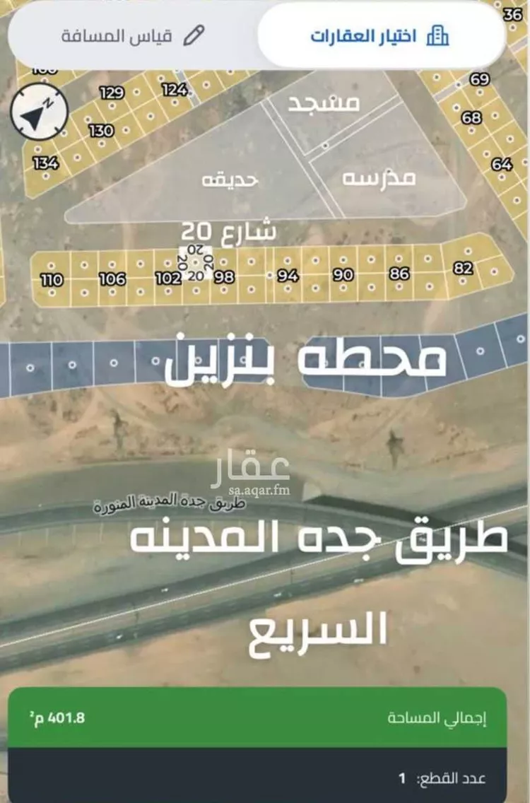 Land for Sale in Thuwal Thuwal