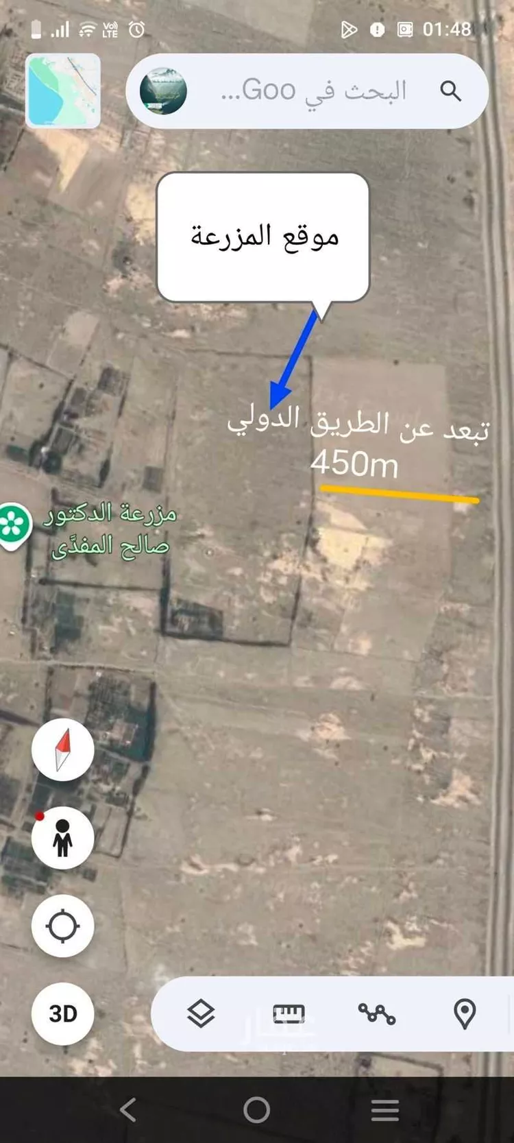 أرض للبيع في شارع المنزاله 59 ، الحجروف ، بيش صورة 2