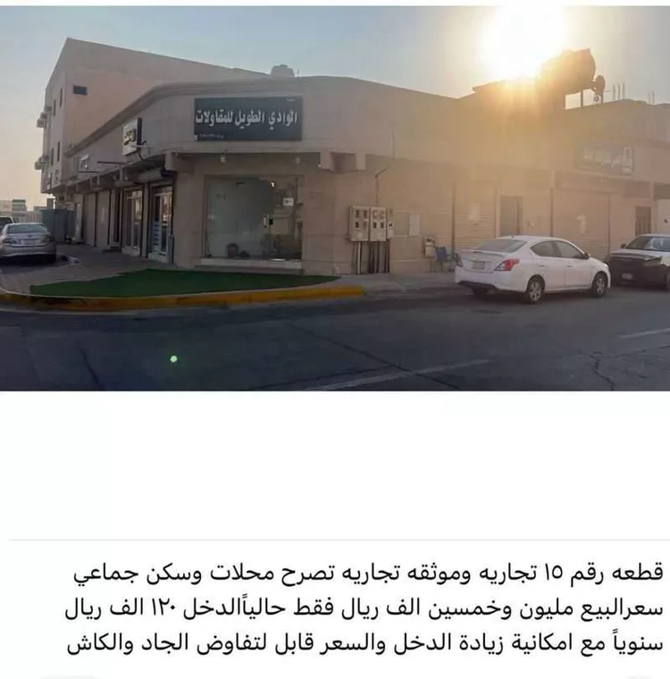 دور للبيع في شارع شارع الطائف, حي المدينة, مدينة بقيق, المنطقة الشرقية صورة 2