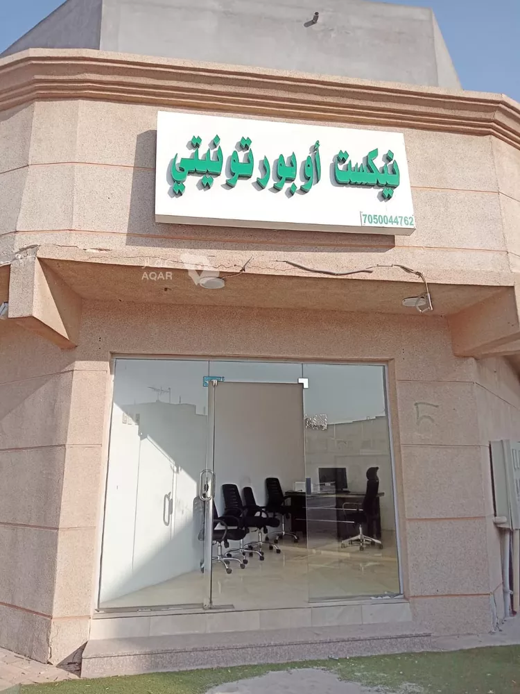 مكتب تجاري للإيجار في شارع الطائف, حي المدينة, مدينة بقيق, المنطقة الشرقية