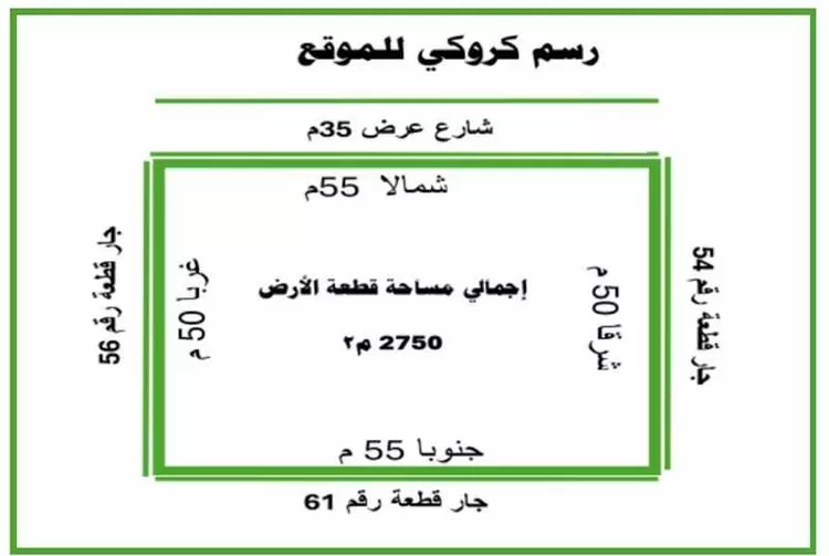 مستودع للبيع في شارع دمنهور, حي المروة, مدينة الرياض, منطقة الرياض صورة 2