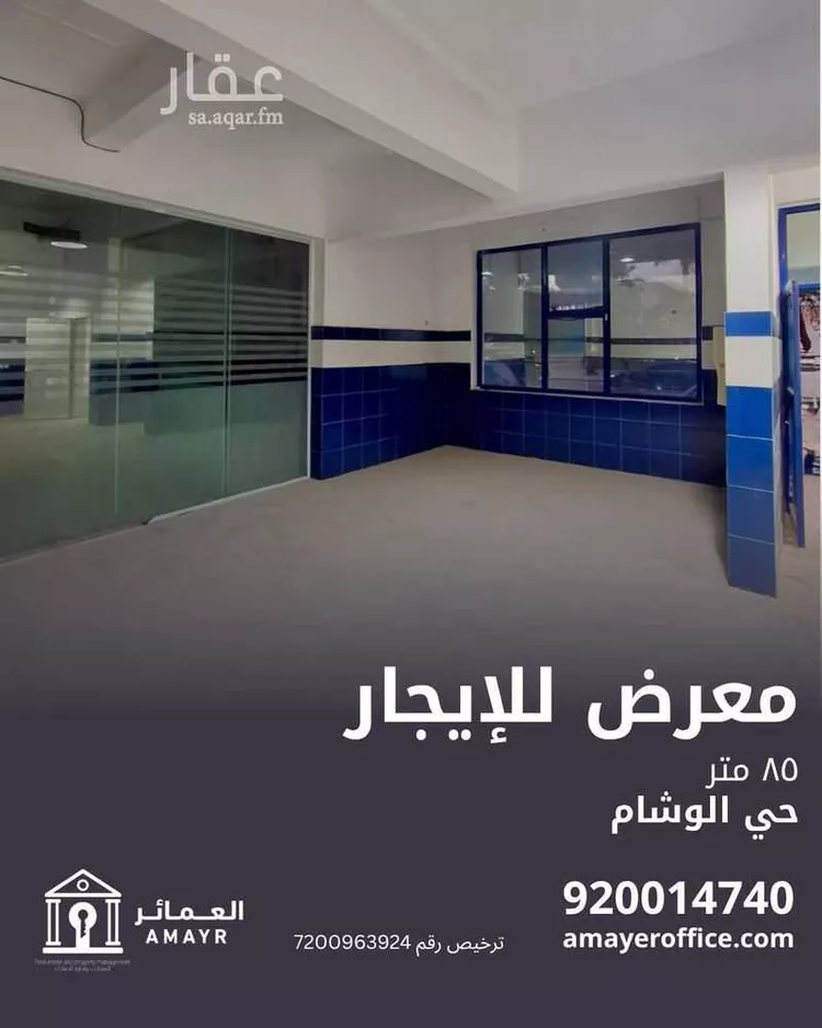 محل للإيجار في شارع الناصرية, حي النموذجية, مدينة الرياض, منطقة الرياض صورة 2
