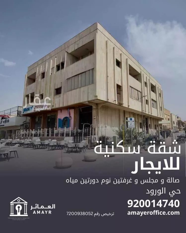 عمارة للإيجار في شارع العمار, حي الورود, مدينة الرياض, منطقة الرياض 1 صورة