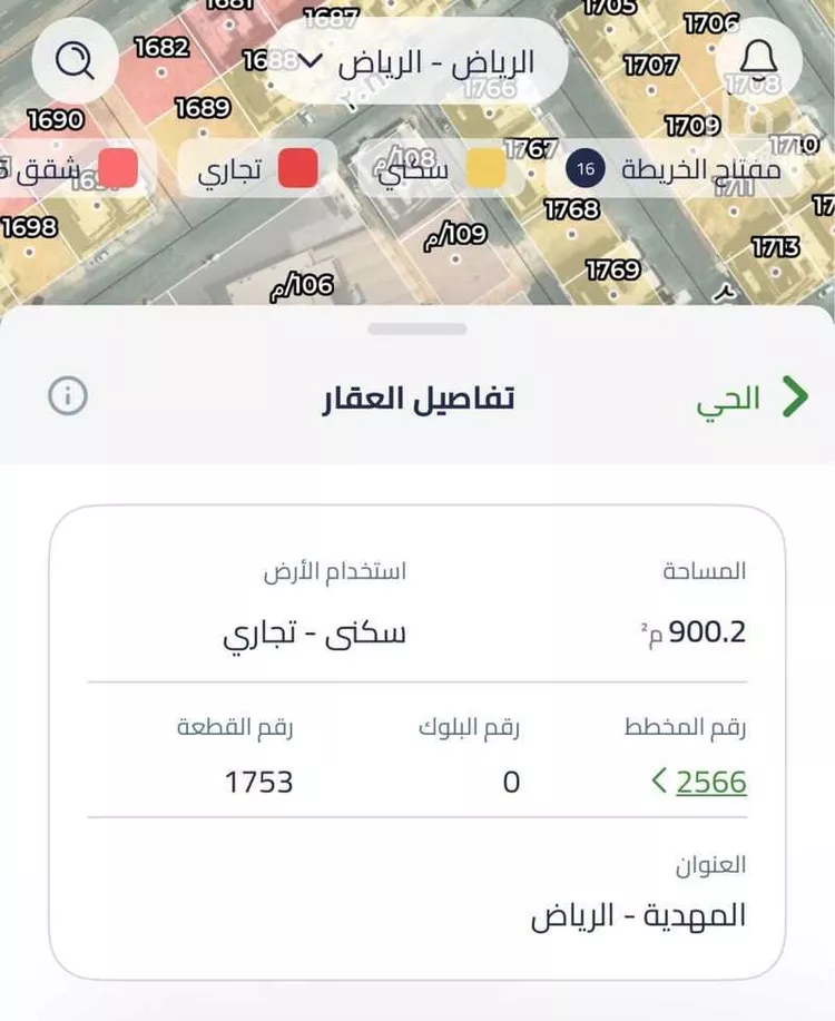 أرض للبيع في شارع الدهناء ، حي المهدية ، الرياض ، منطقة الرياض