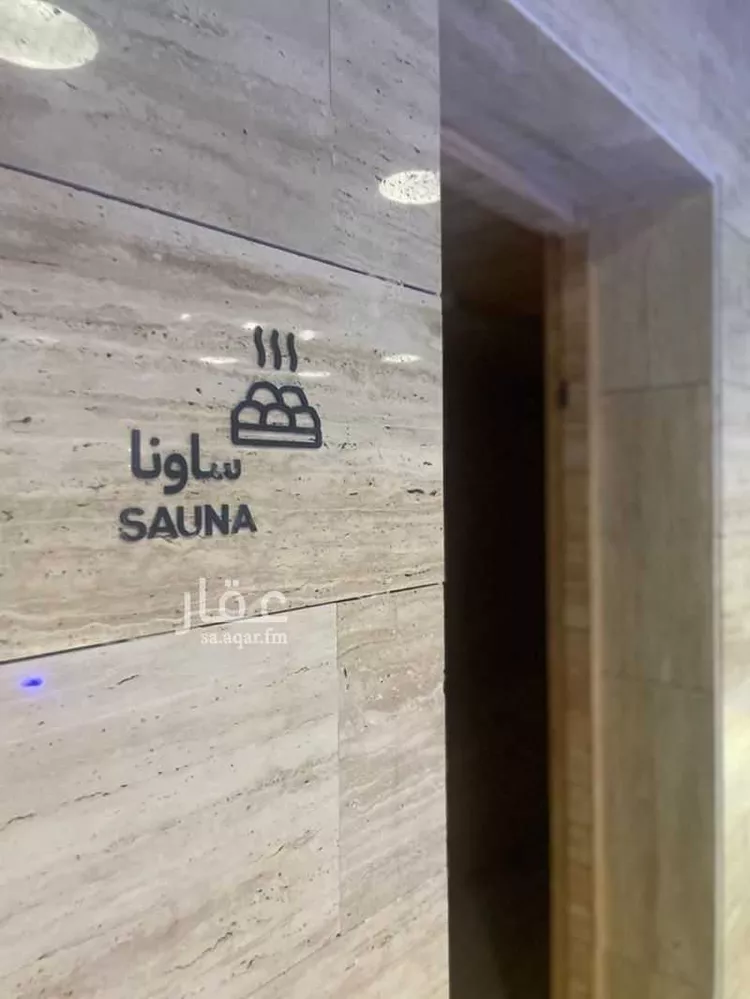 شقة للإيجار في شارع ابها, حي الملقا, مدينة الرياض, منطقة الرياض 9