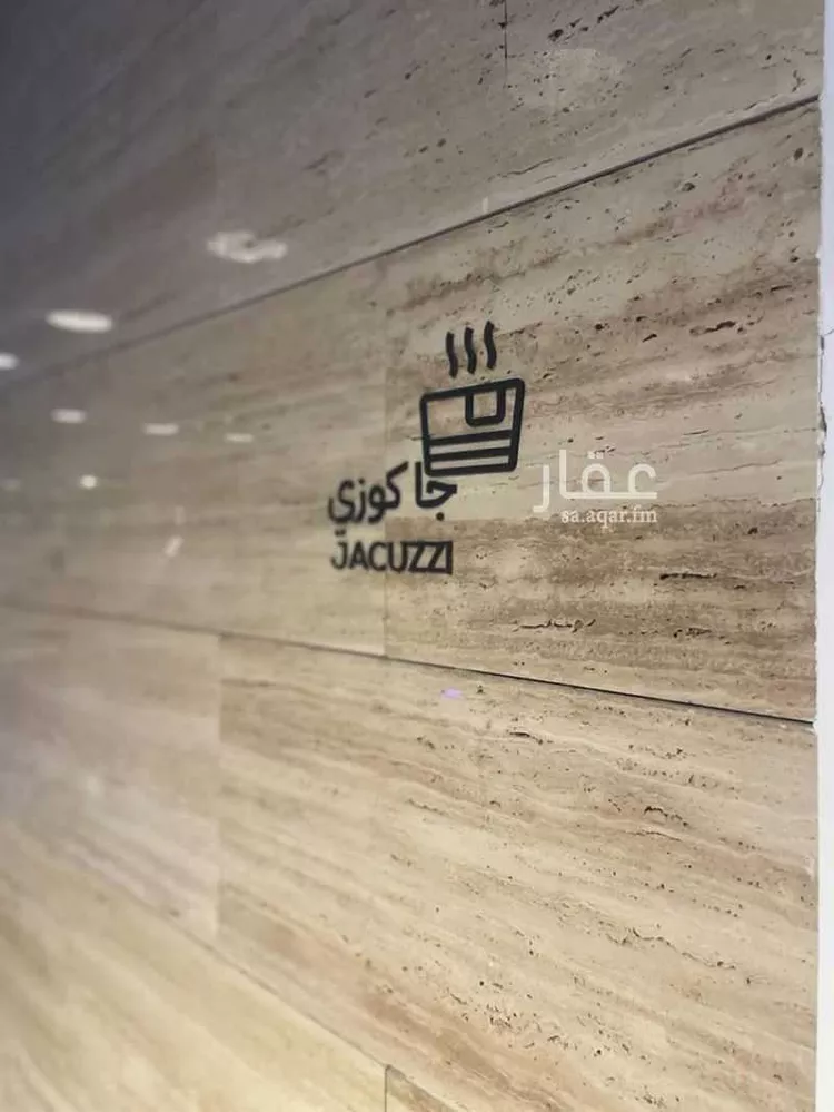 شقة للإيجار في شارع ابها, حي الملقا, مدينة الرياض, منطقة الرياض 10