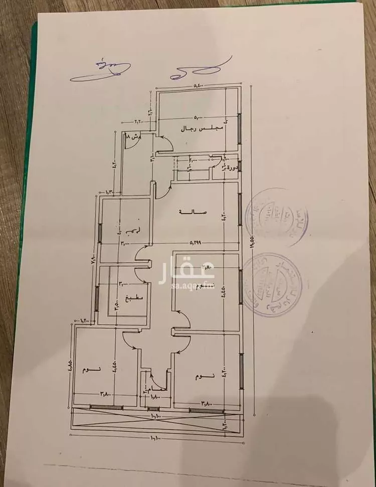 شقة للبيع في شارع المطر, حي الفيحاء, مدينة الرياض, منطقة الرياض