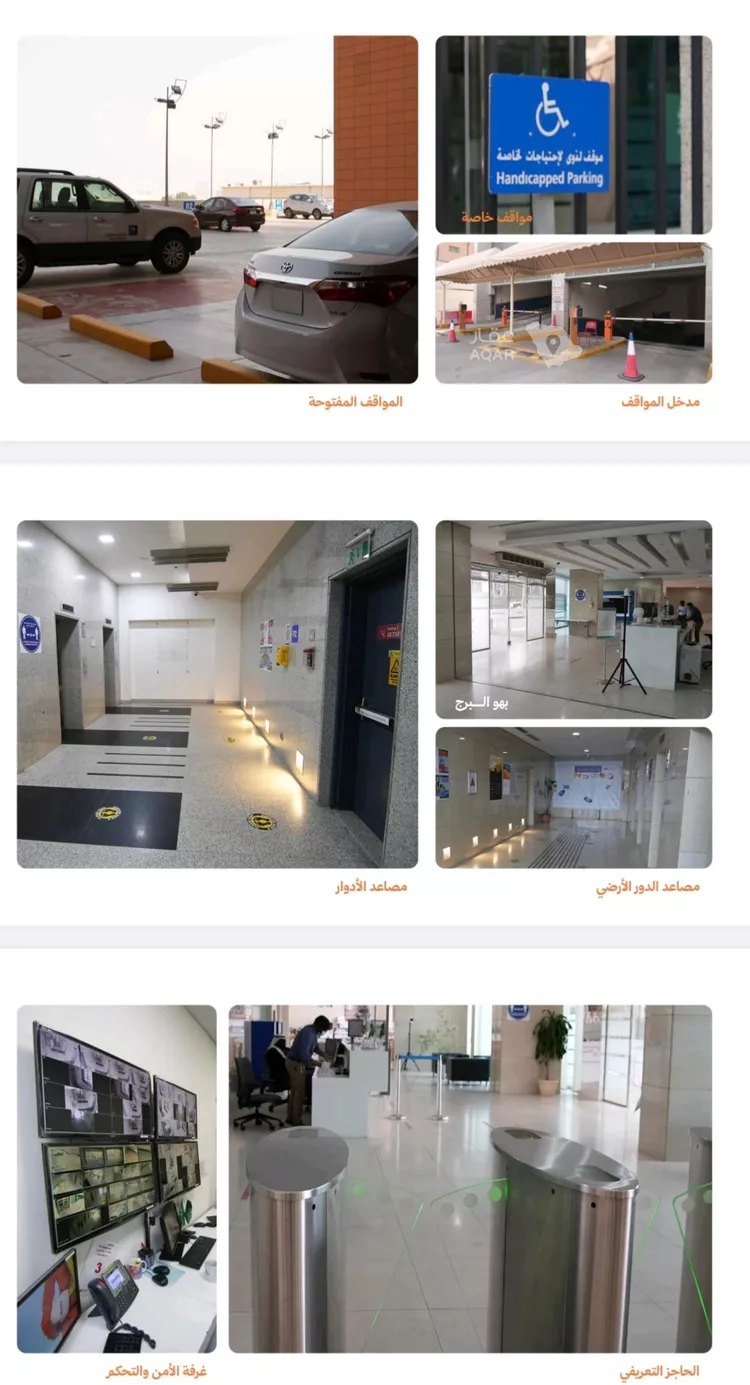 Commercial Office for Rent in Al Khobar Madinat Al Umal 3