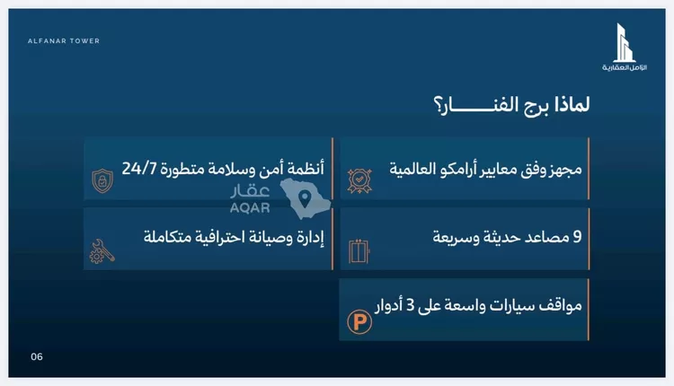 مكتب تجاري للإيجار في شارع طريق خادم الحرمين الشريفين الفرعي, حي مدينة العمال, مدينة الخبر, المنطقة الشرقية 2