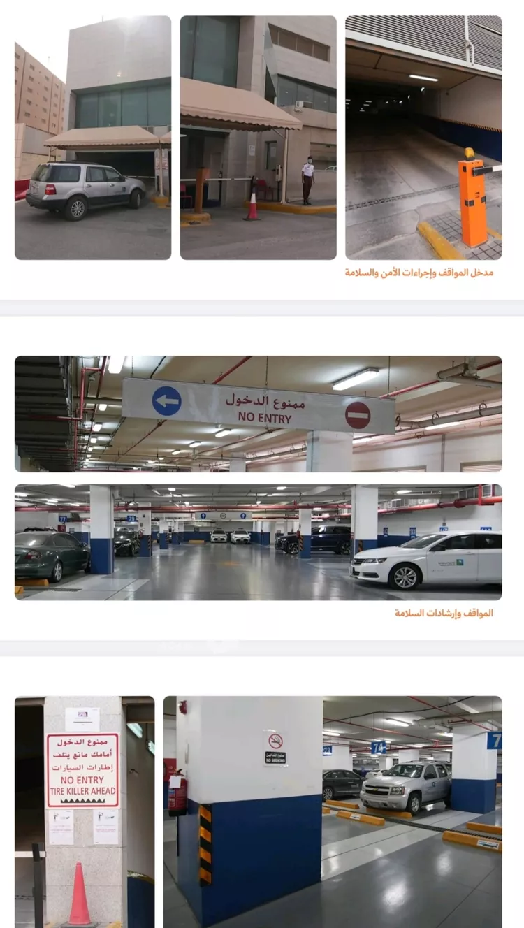 Commercial Office for Rent in Al Khobar Madinat Al Umal 3