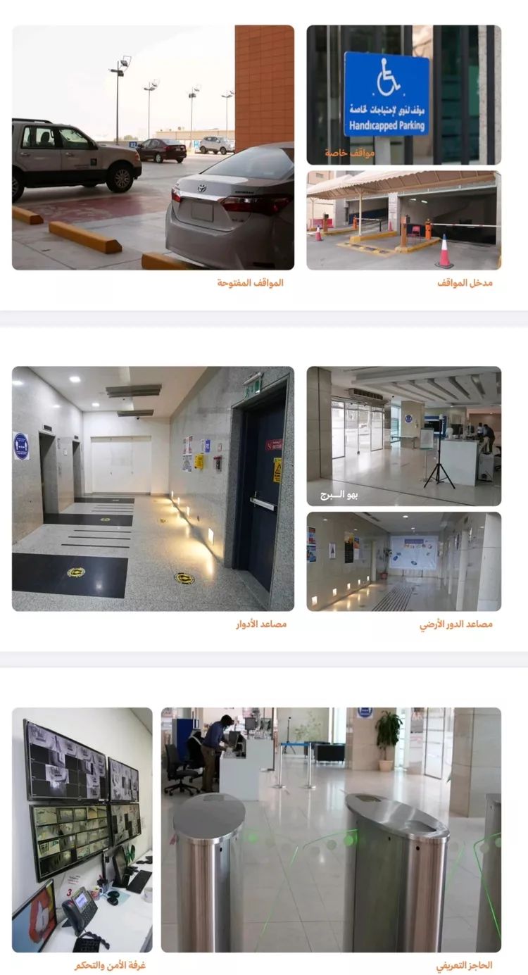 Commercial Office for Rent in Al Khobar Madinat Al Umal 5