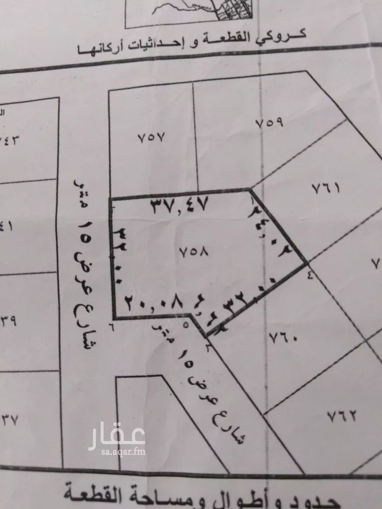أرض للبيع في حي الخير, مدينة الرياض, منطقة الرياض صورة 3