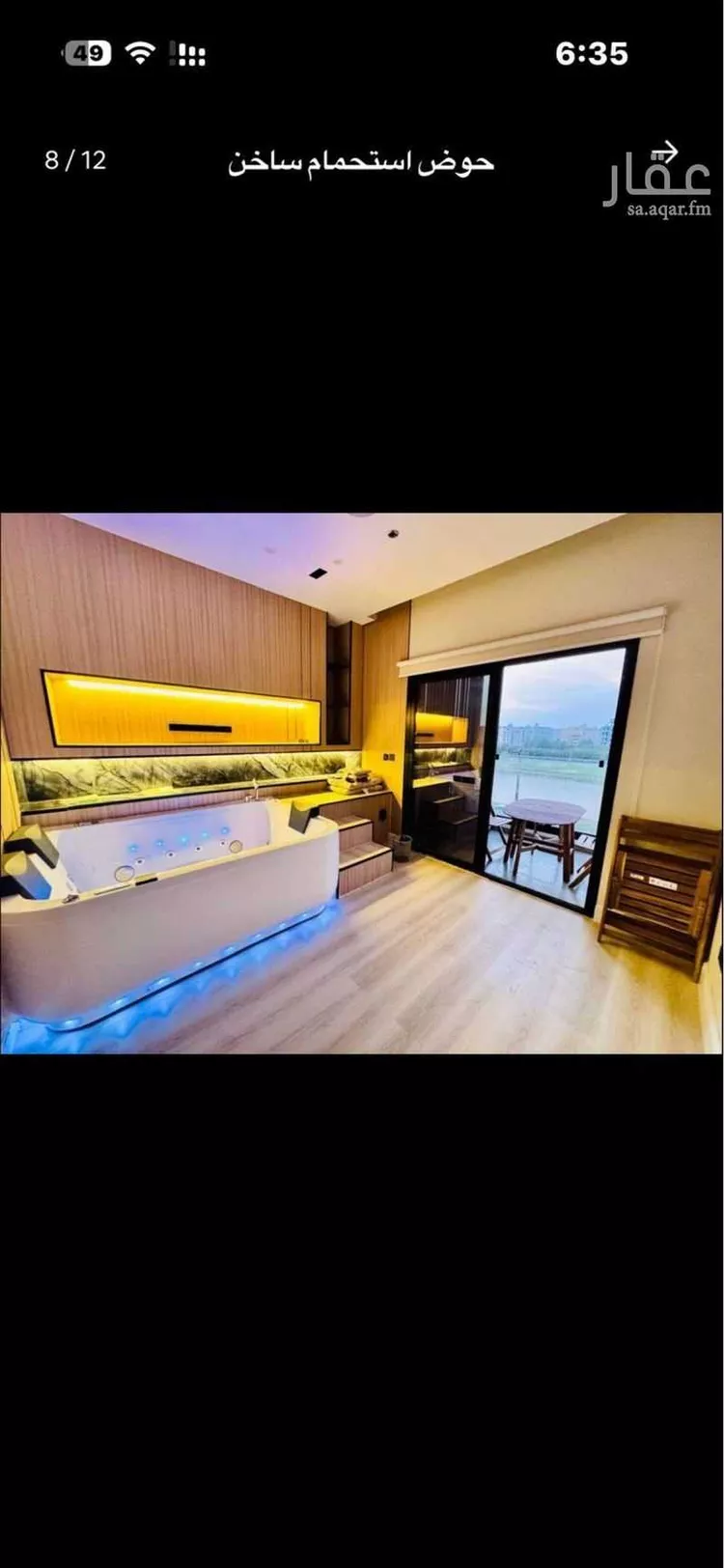 شقة للإيجار في شارع سكاكا, حي الحمراء, مدينة الخبر, المنطقة الشرقية