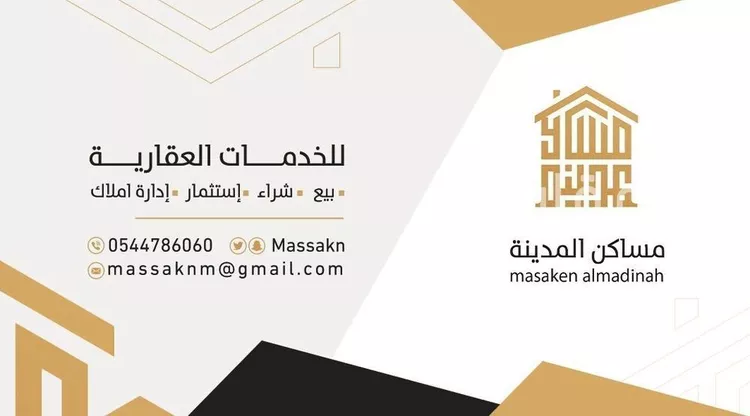 أرض للبيع في شارع بكير ابن الاخنس, حي كتانة, مدينة المدينه المنوره, منطقة المدينة المنورة