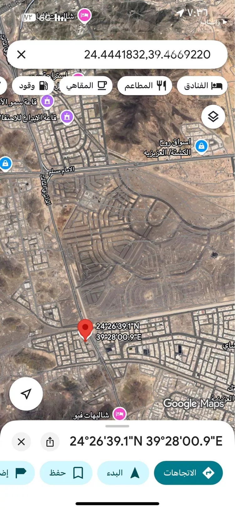 أرض للبيع في شارع الحكم ابن ظهير الفزاري, حي سكة الحديد, مدينة المدينه المنوره, منطقة المدينة المنورة
