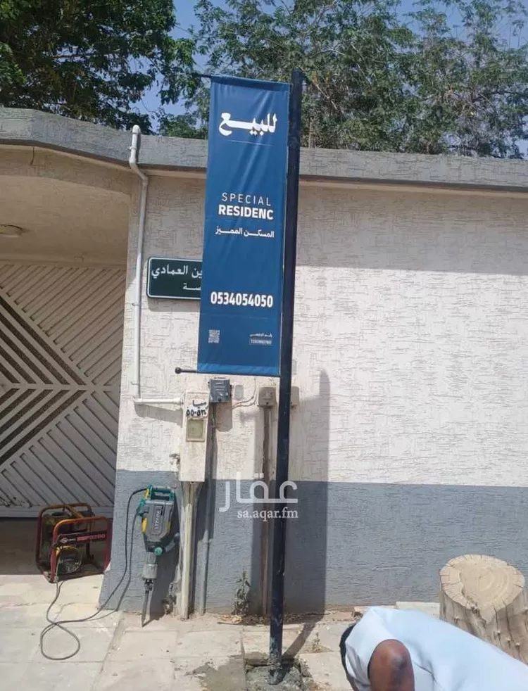 Land for Sale in Riyadh Ar Rawdah