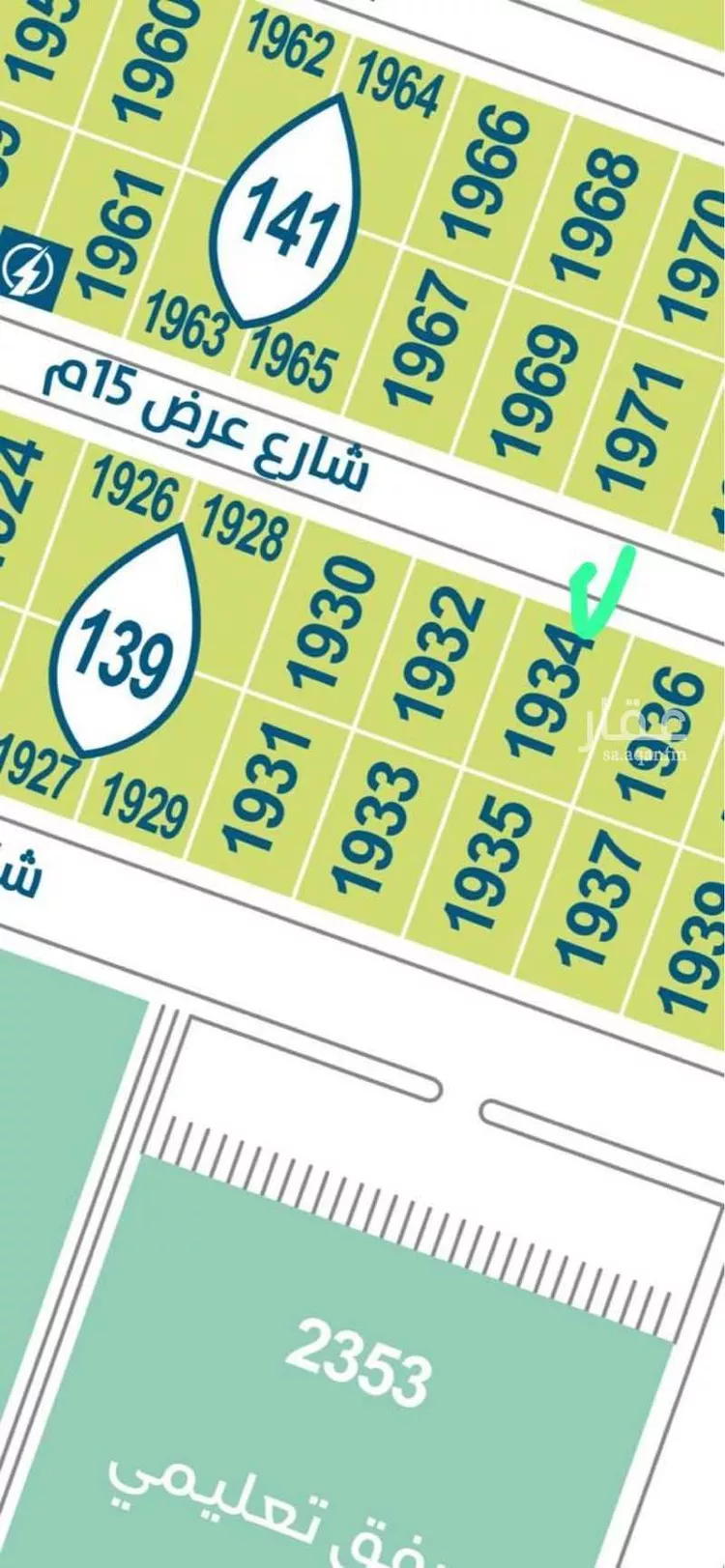 أرض للبيع في شارع عبدالله بن جعفر, حي الرمال, مدينة الرياض, منطقة الرياض