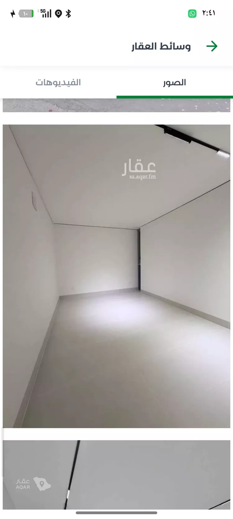 فيلا للإيجار في حي الفاروق, مدينة الرياض, منطقة الرياض 5