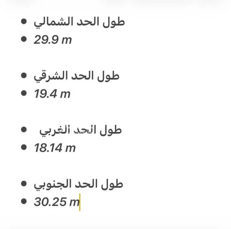 Land for Sale in Riyadh Al Mahdiyah 6