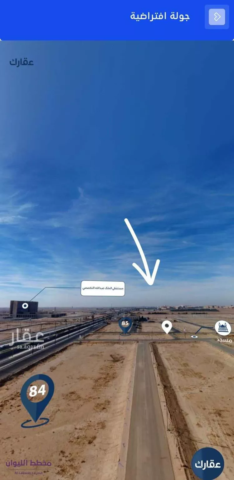 أرض للبيع في شارع المفرق وكمب الطرق 2181 ، المليداء ، بريدة