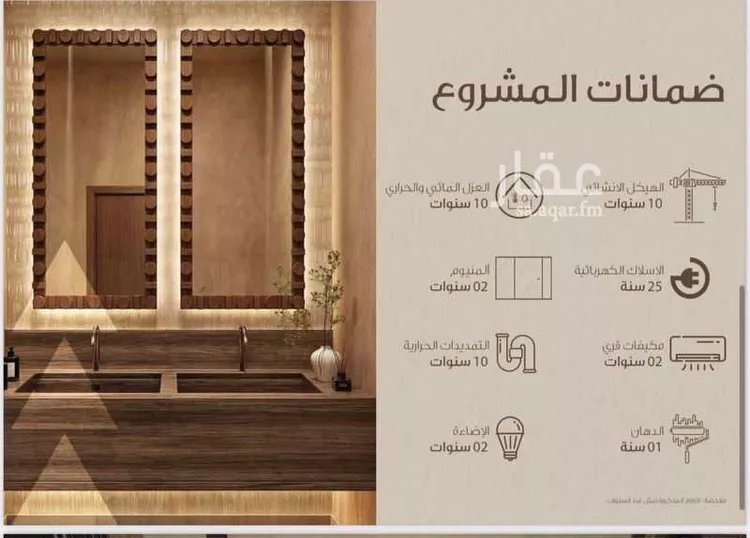 فيلا للإيجار في شارع محمد ابن عبدالوهاب ، حي العاصمة ، الدرعية ، الدرعية صورة 3