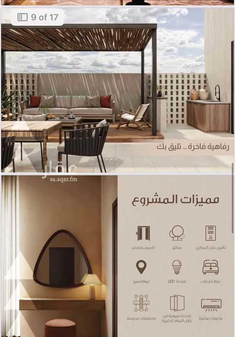 فيلا للإيجار في شارع محمد ابن عبدالوهاب ، حي العاصمة ، الدرعية ، الدرعية صورة 4