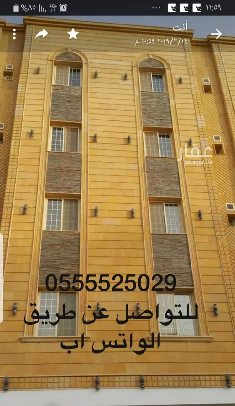 شقة للإيجار في شارع هبة الله, حي السلامة, مدينة جدة, منطقة مكة المكرمة 6