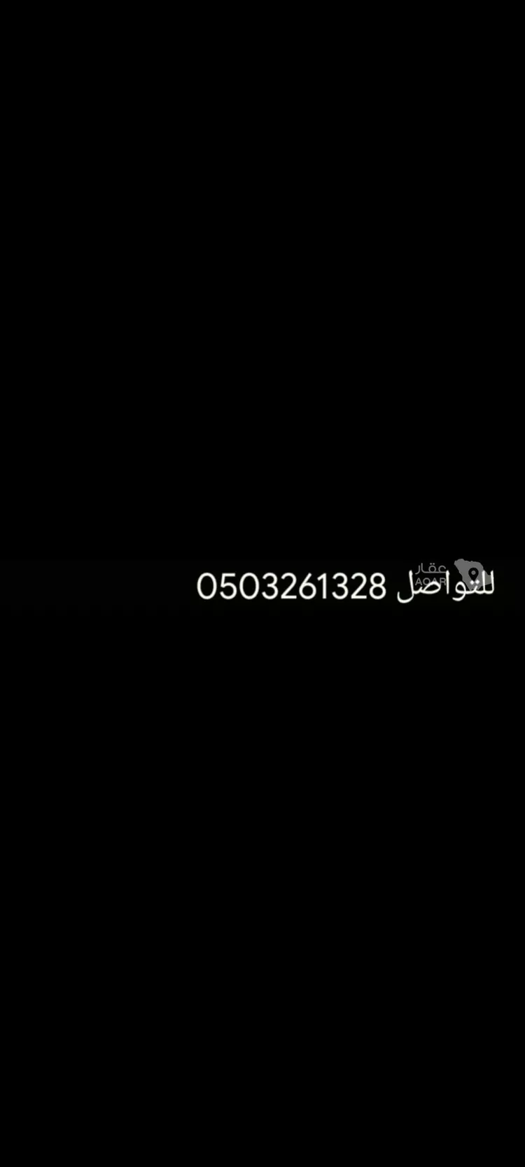 Floor for Rent in Ranyah Raniyah صورة 4