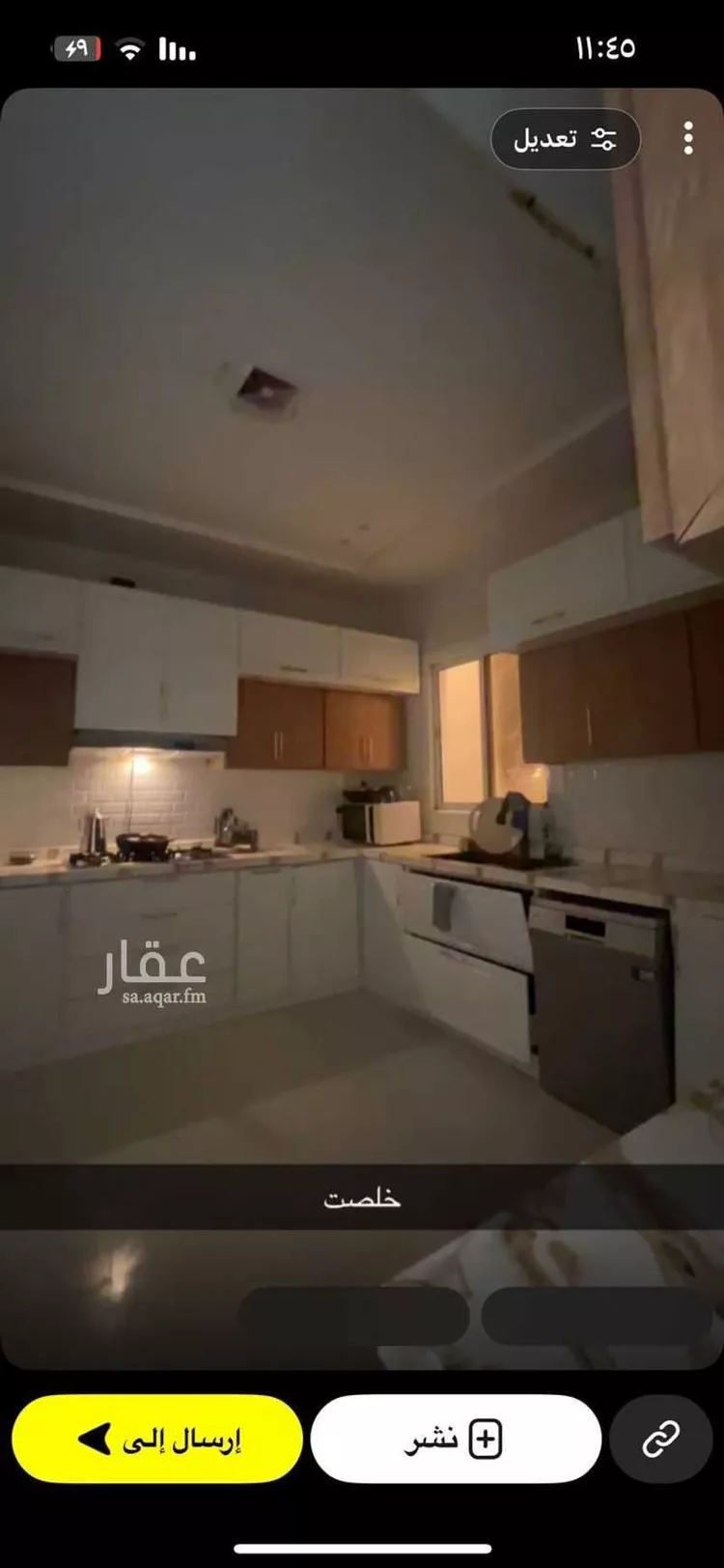 Apartment for Rent in Riyadh Khashm Al An