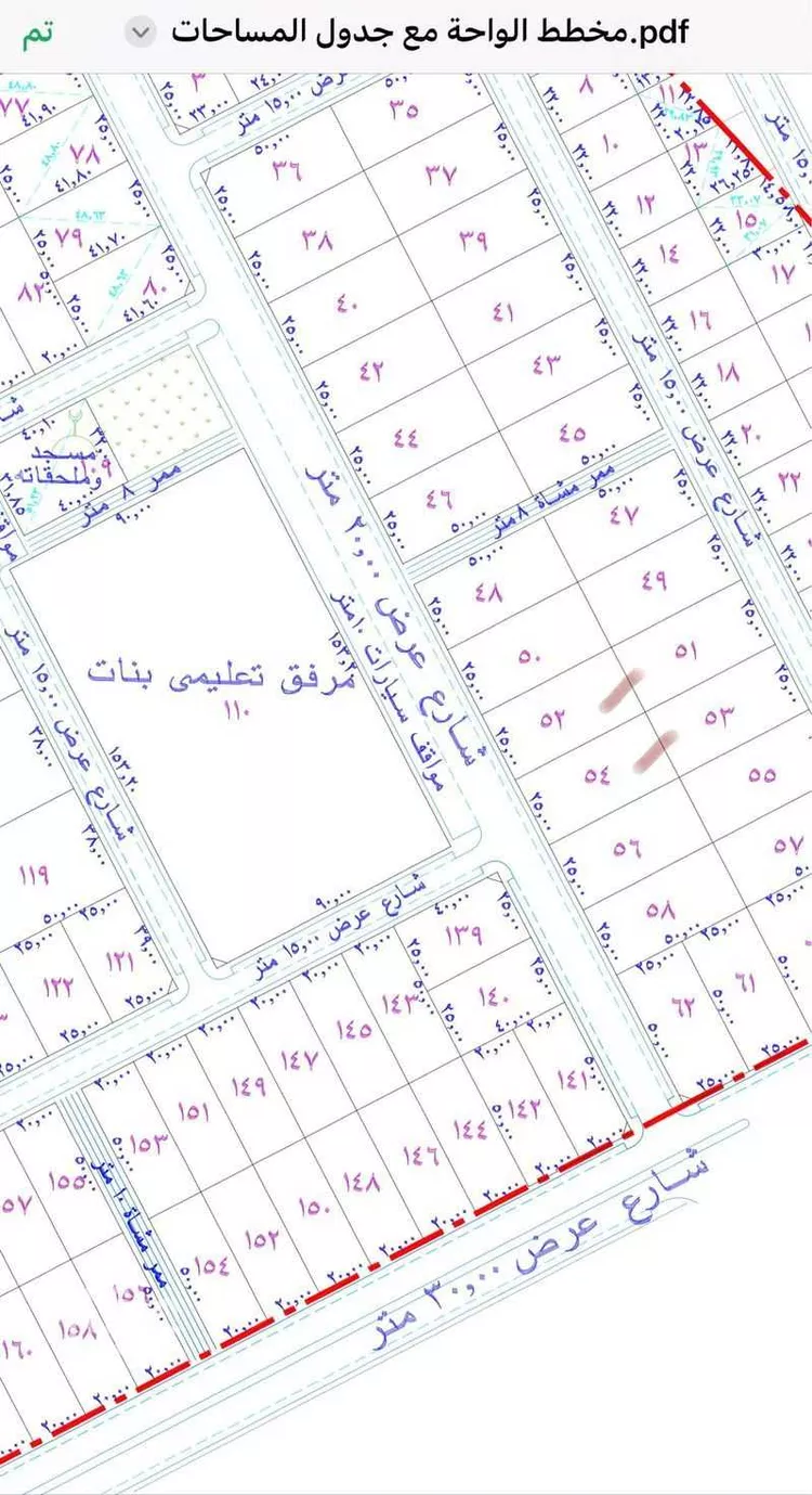 Land for Sale in Buraydah Ar Rihab