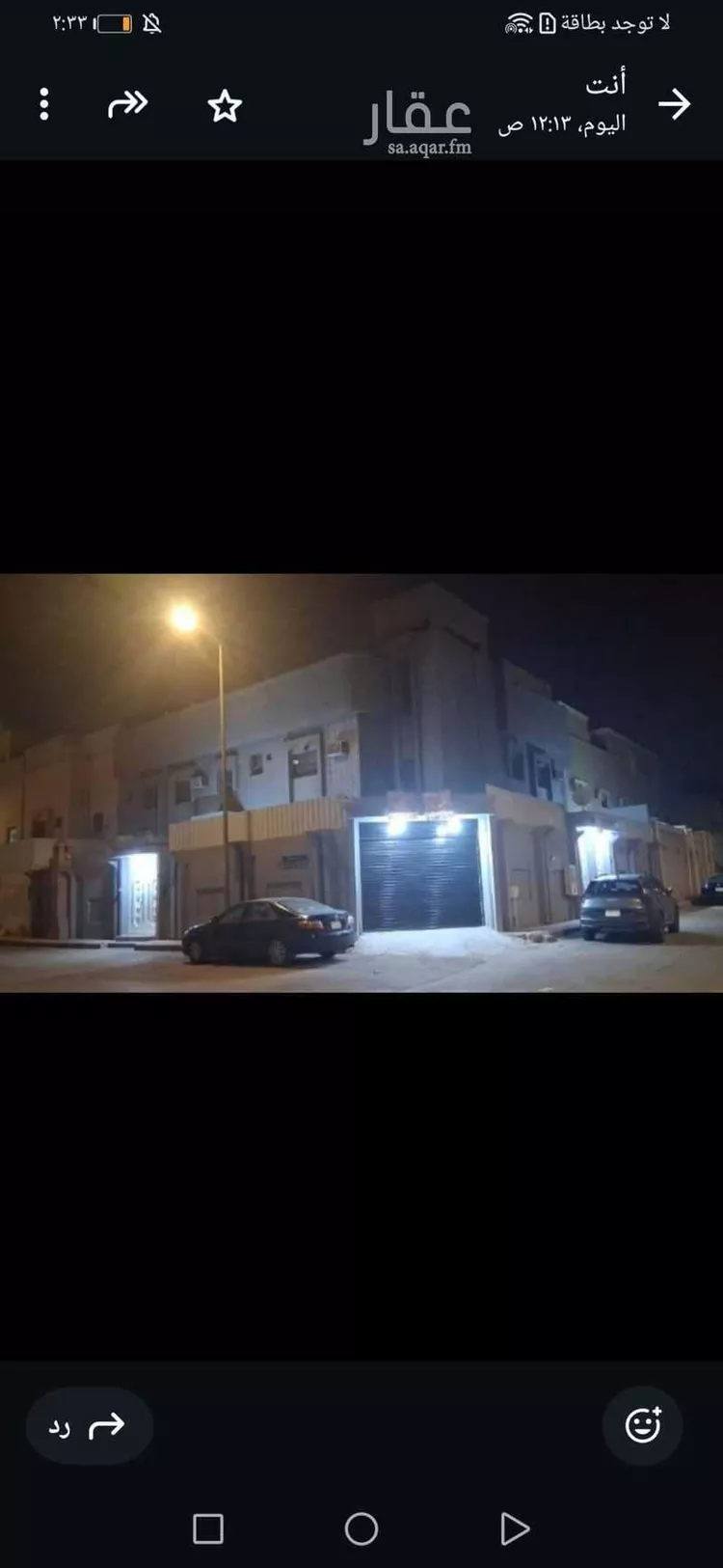 Villa for Sale in Riyadh Al Uraija Al Wusta