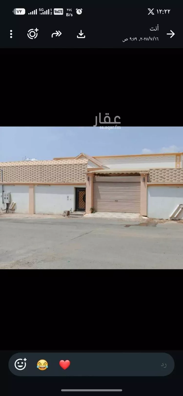 شقة للإيجار في شارع عبدالعزيز ابن ماجد ، حي الحيلة الغربي ، محايل عسير ، محايل