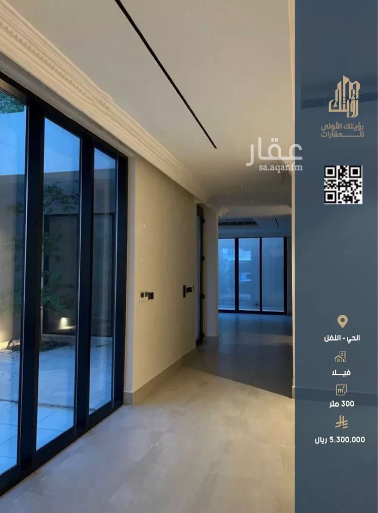 فيلا للبيع في شارع عمر اليعقوب, حي النفل, مدينة الرياض, منطقة الرياض صورة 3