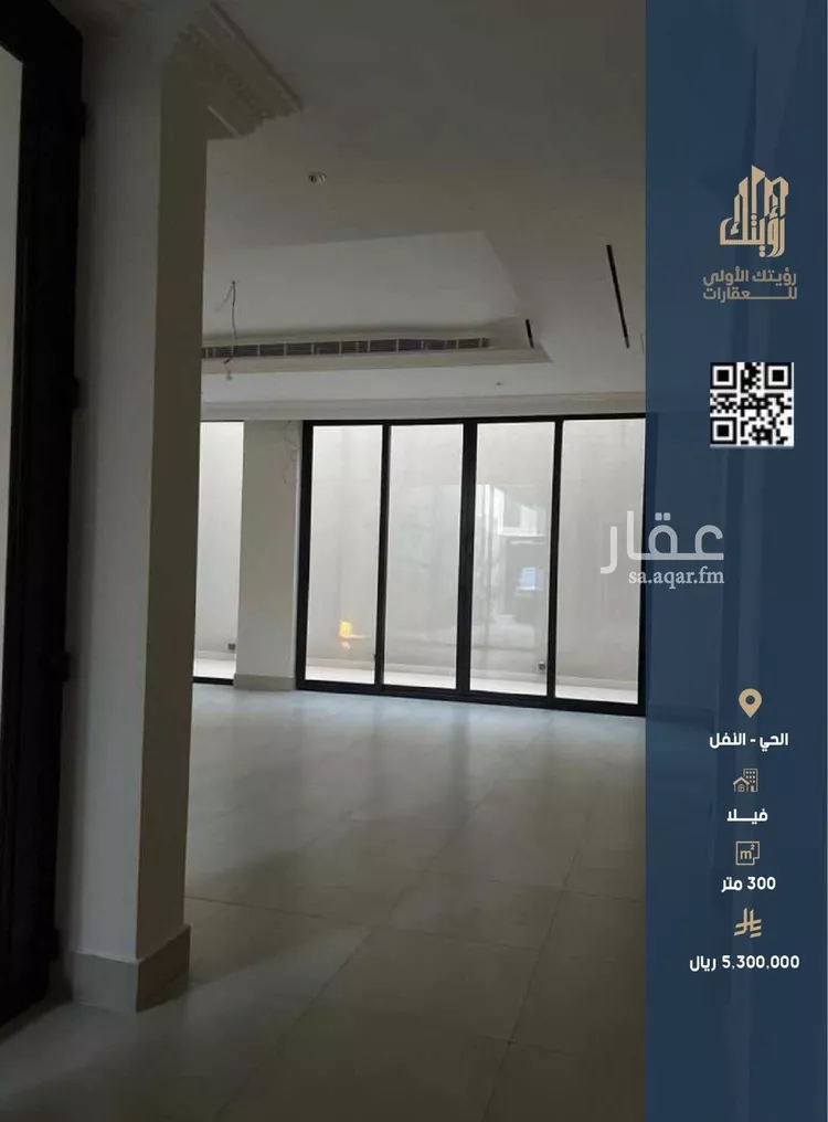 فيلا للبيع في شارع عمر اليعقوب, حي النفل, مدينة الرياض, منطقة الرياض