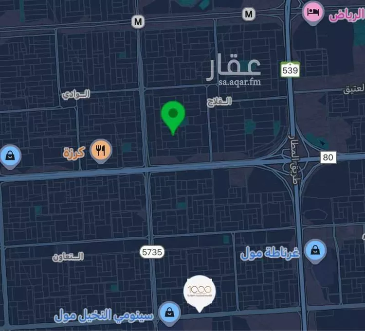 فيلا للبيع في شارع الكوثر, حي الفلاح, مدينة الرياض, منطقة الرياض