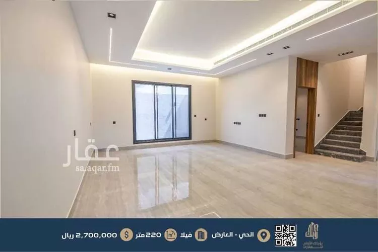 فيلا للبيع في شارع عثمان بن الحكم ، حي العارض ، الرياض ، منطقة الرياض صورة 3