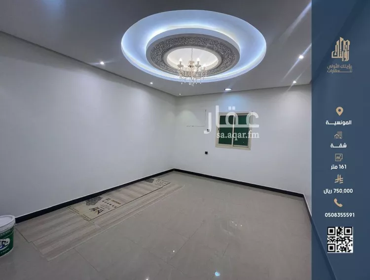 شقة للبيع في شارع الفجر, حي المونسية, مدينة الرياض, منطقة الرياض