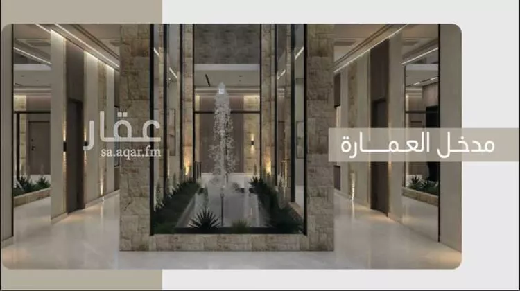 شقة للبيع في شارع الكرامة, حي النسيم الشرقي, مدينة الرياض, منطقة الرياض