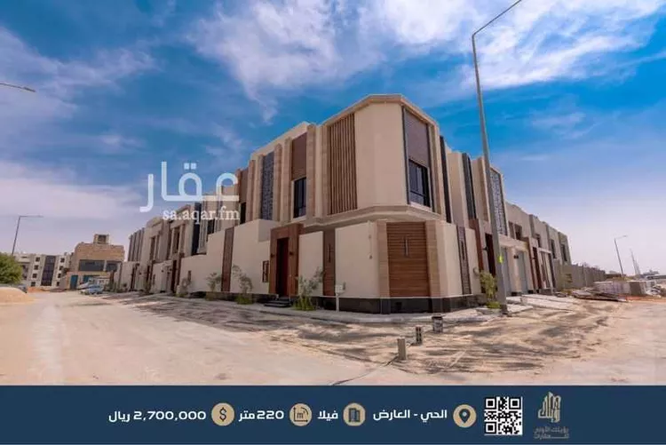فيلا للبيع في شارع عثمان بن الحكم ، حي العارض ، الرياض ، منطقة الرياض