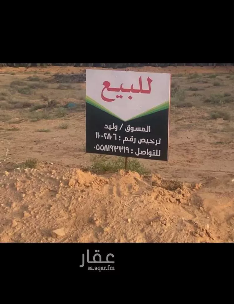 أرض للبيع في شارع أبو حذيفة, حي النزهة, مدينة عيون الجواء, منطقة القصيم