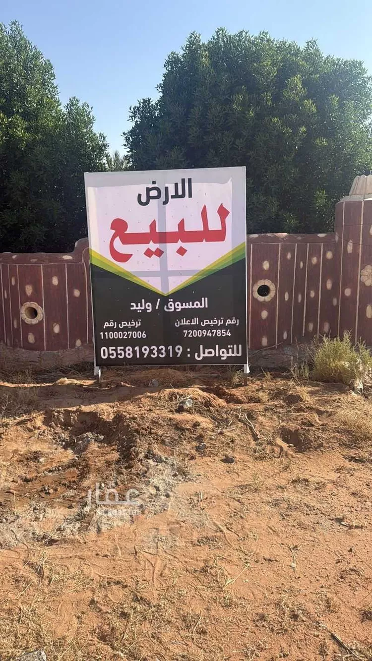 مزرعة للبيع في شارع غير مسمى, حي مزارع البكيريه الشماليه, مدينة مزارع البكيريه الشماليه, منطقة القصيم صورة 4