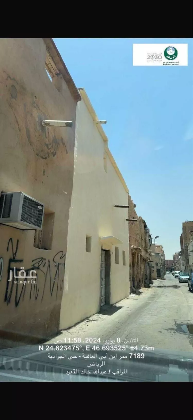 فيلا للبيع في شارع ابن أبي العافية, حي الجرادية, مدينة الرياض, منطقة الرياض