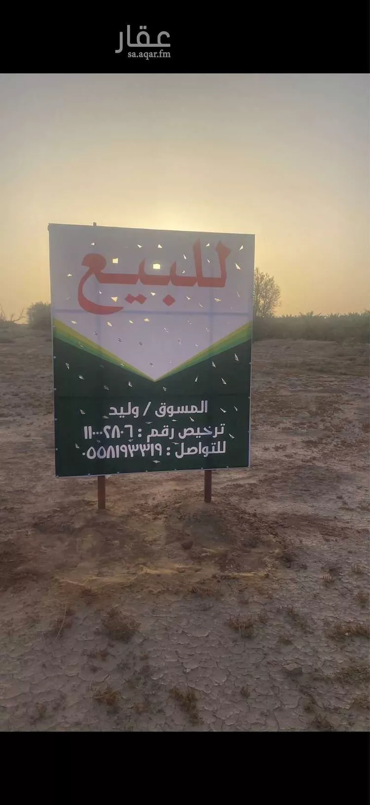 أرض للبيع في حي حي الجزيرة, مدينة قبة, منطقة القصيم صورة 2